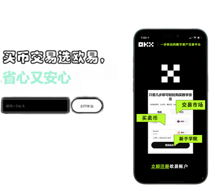 质押功能界面